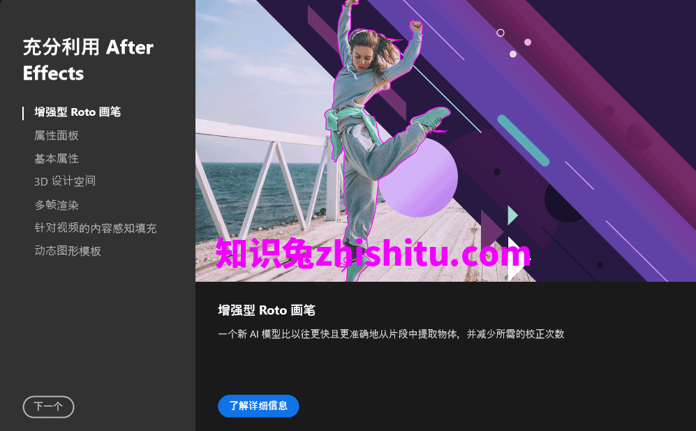 Adobe 2024合集正式版免费下载 一键安装激活Photoshop教程-1