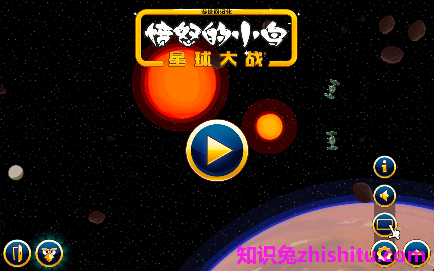 愤怒的小鸟：星球大战 for Mac v1.0 Angry Birds: Star Wars 中文移植版下载