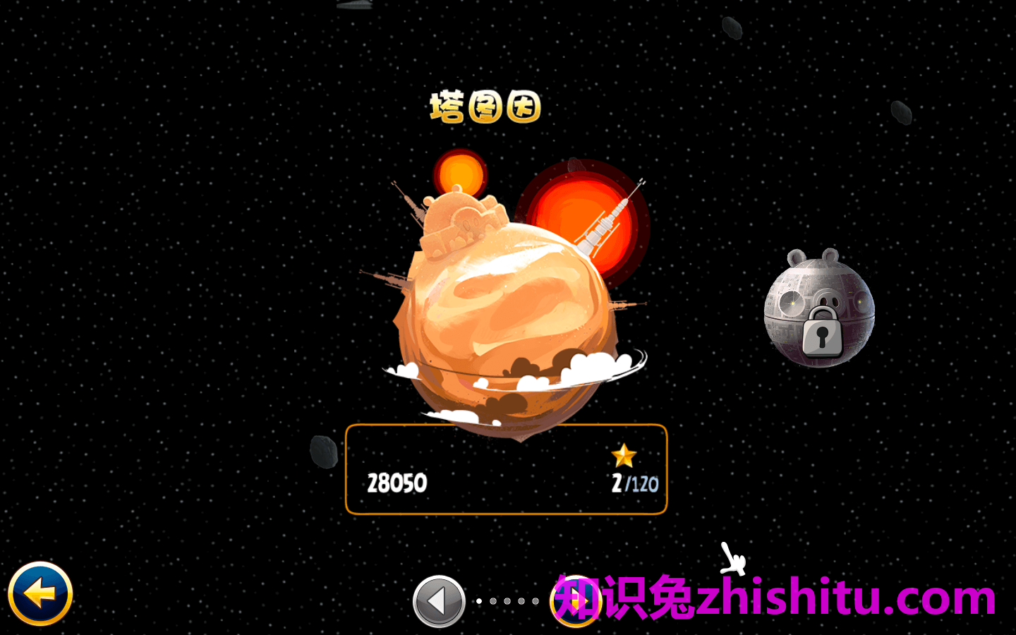 愤怒的小鸟：星球大战 for Mac v1.0 Angry Birds: Star Wars 中文移植版下载