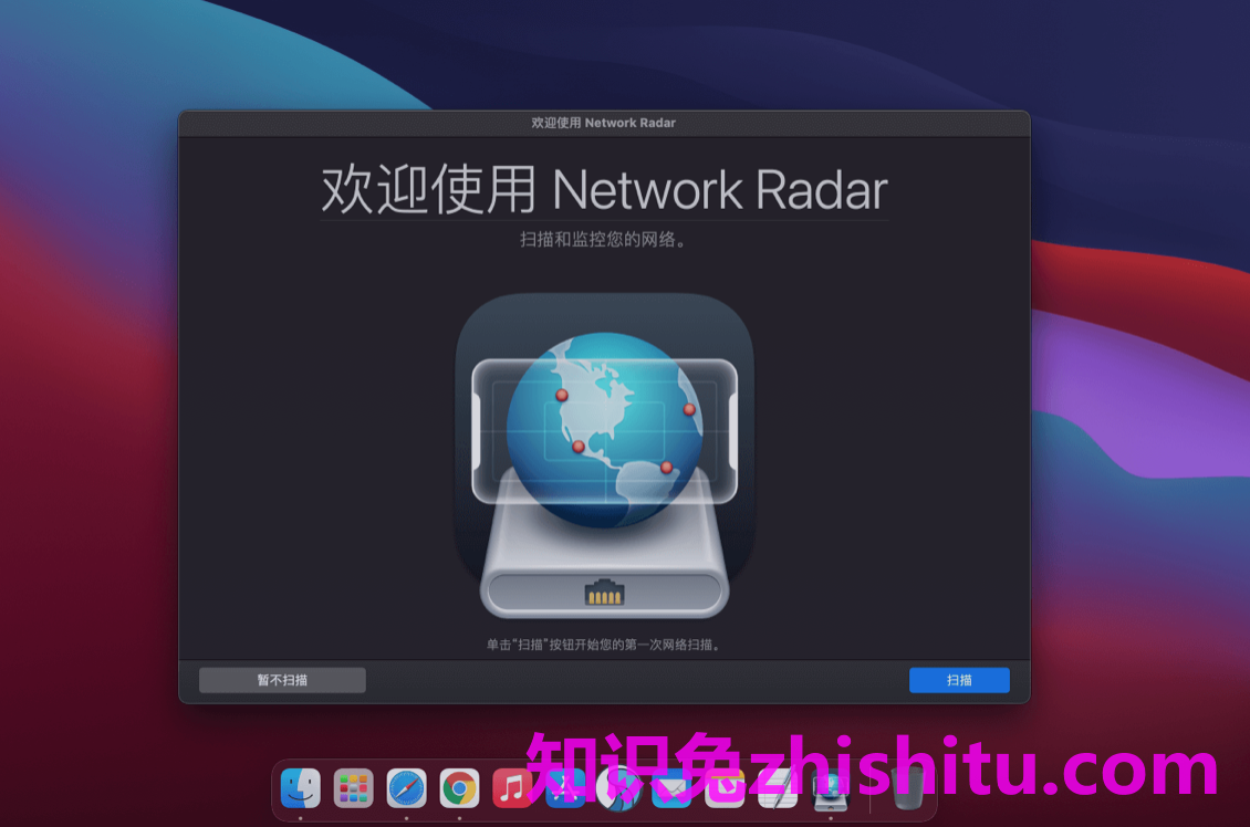 Network Radar for Mac v3.0.4 中文破解版 网络扫描和管理工具下载