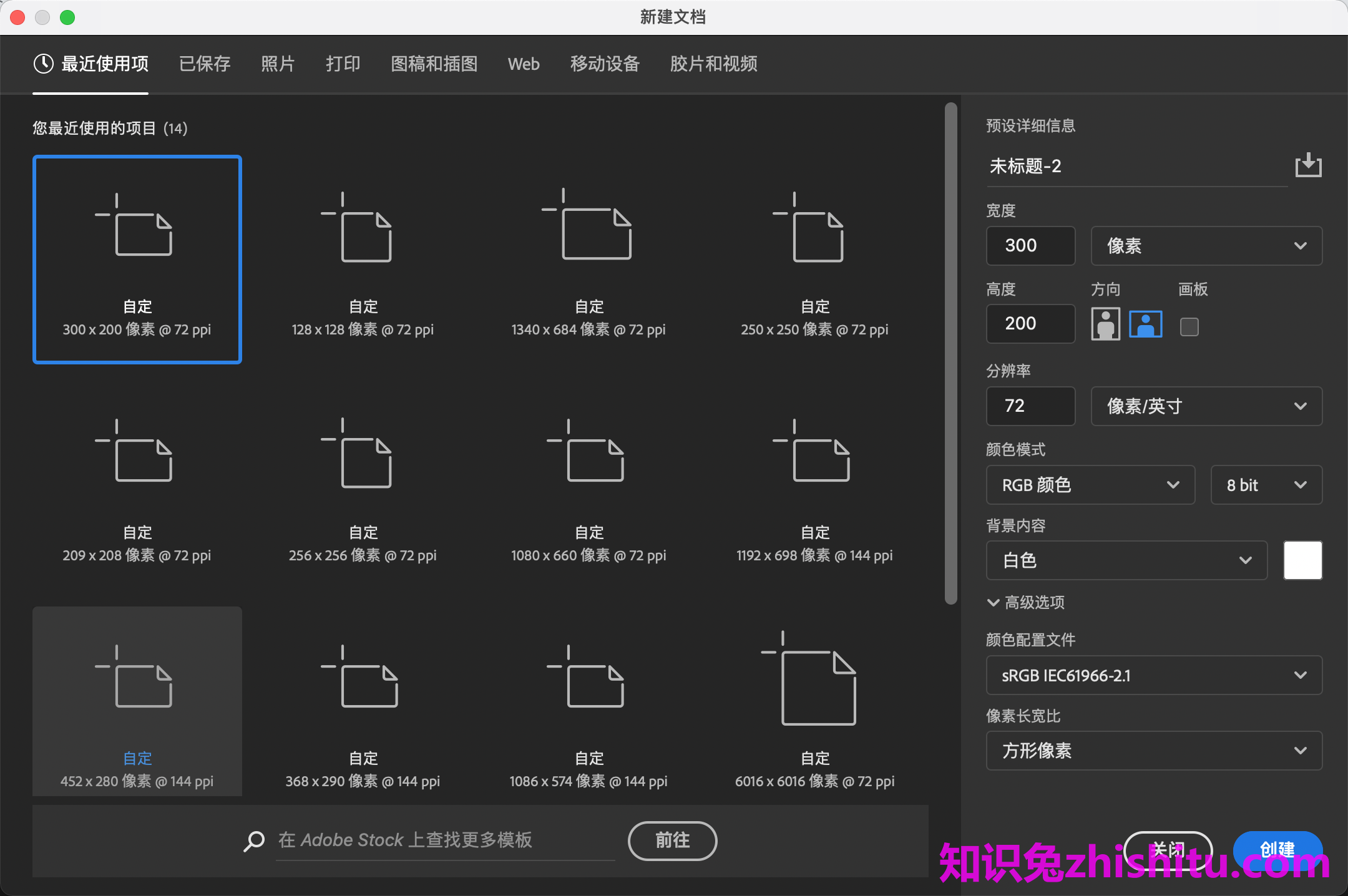 Adobe Photoshop 2023 for Mac v24.4.1 强大的图形编辑工具下载