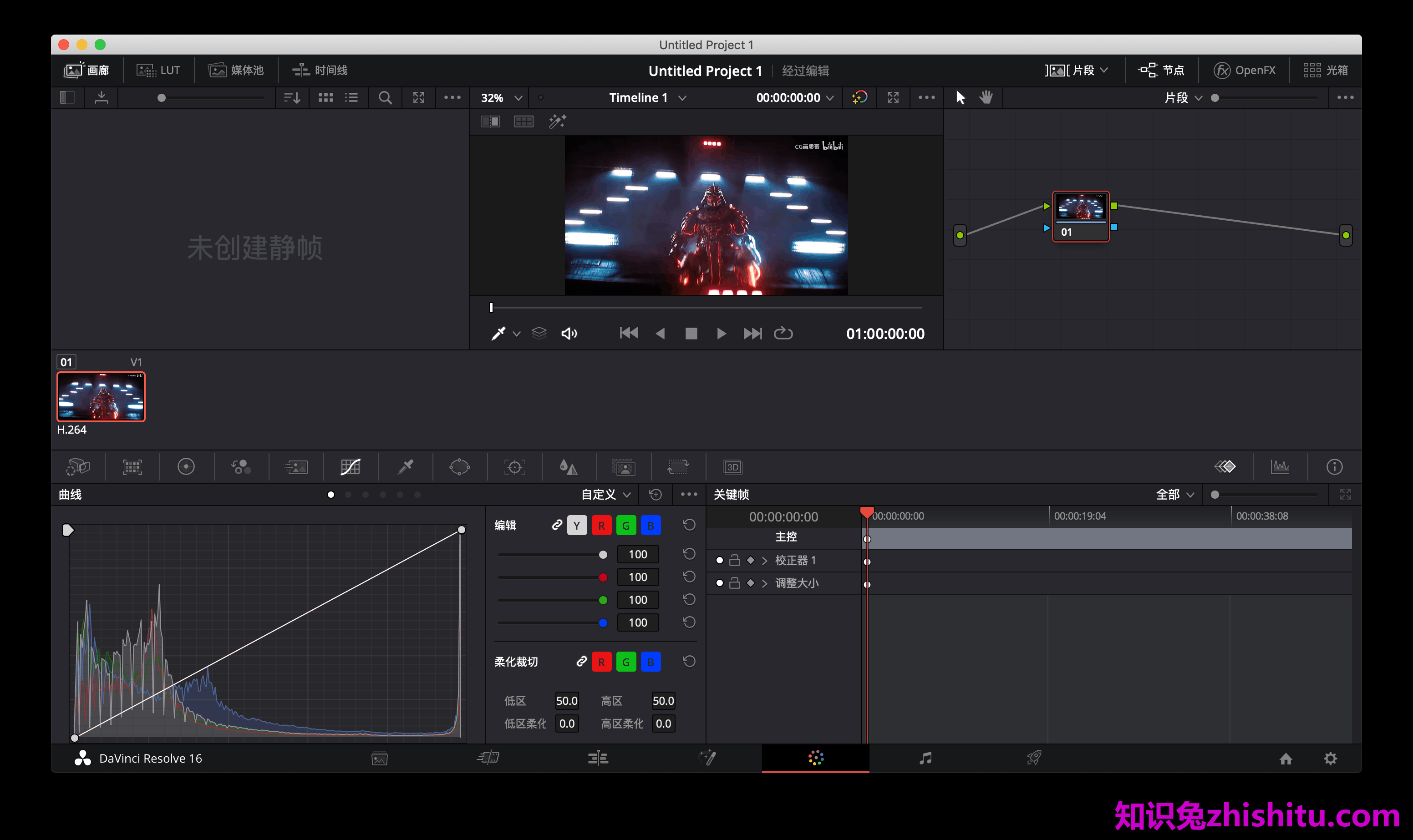 DaVinci Resolve Studio for Mac v18.51 中文破解版 达芬奇视频调色剪辑软件下载