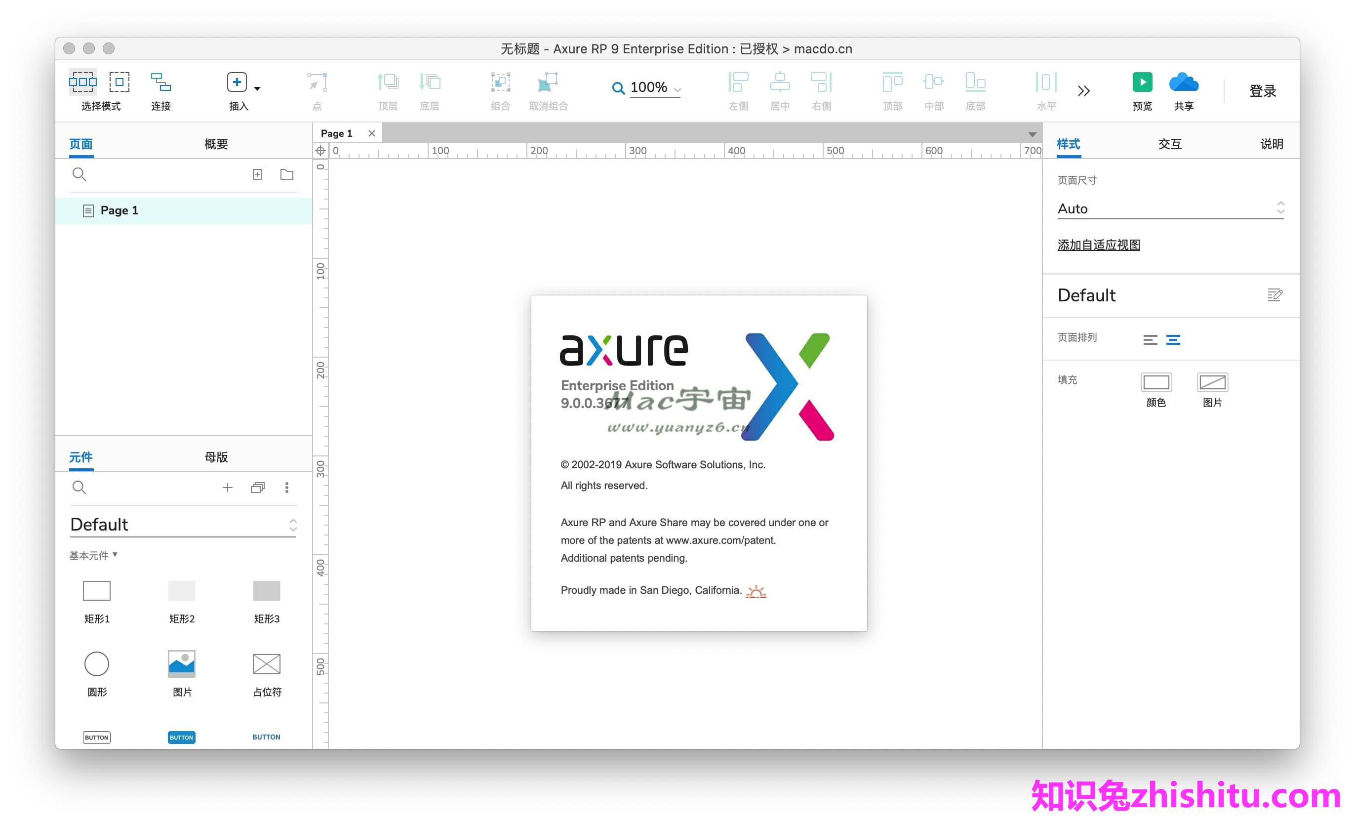 Axure RP 9 for Mac v9.0.0.3728 中文破解版 原型设计工具下载