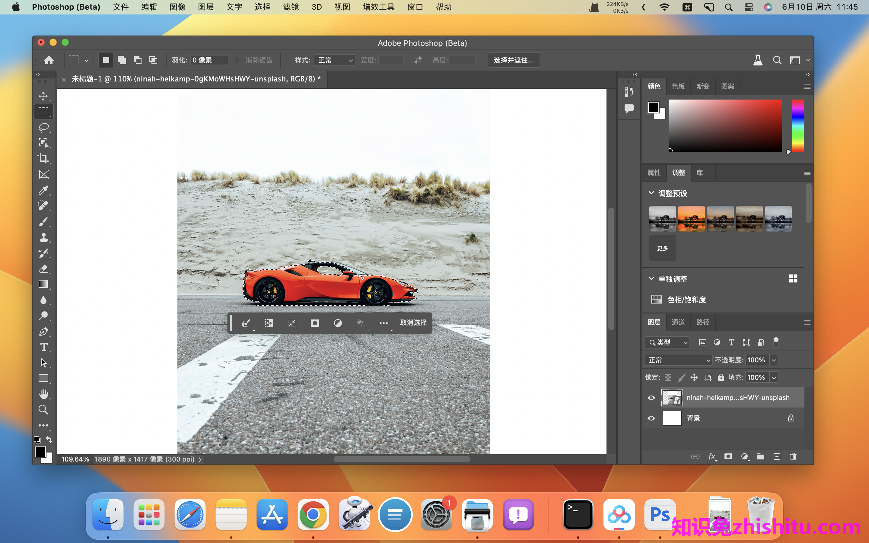 Adobe Photoshop 2024 for Mac v25.0 Beta 中文破解版 内置Ai绘图下载