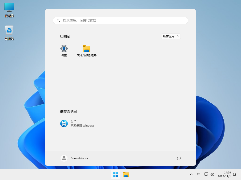 win12什么时候正式上线？win12什么时候发布？