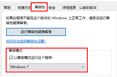 电脑装了w10没有w7流畅怎么办？win10降级win7最简单方法