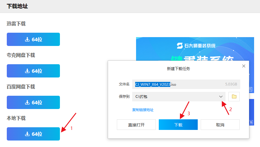 电脑装了w10没有w7流畅怎么办？win10降级win7最简单方法