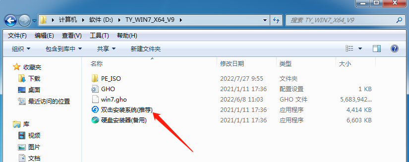 电脑装了w10没有w7流畅怎么办？win10降级win7最简单方法