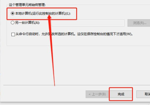 为什么Win10没有组策略编辑器？Win10没有组策略编辑器怎么办解析