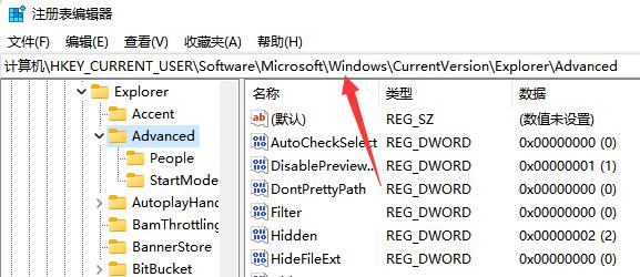 win11怎么设置小任务栏？win11电脑调小任务栏的方法