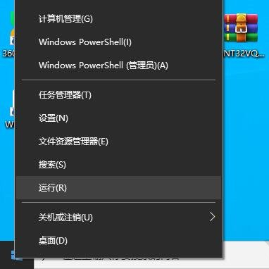 win10系统激活提示“无法连接到你组织的激活服务器”怎么办？