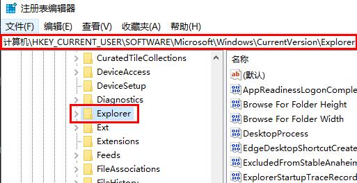 win11锁屏图片无法更改怎么办？win11不能修改锁屏图片解决方法