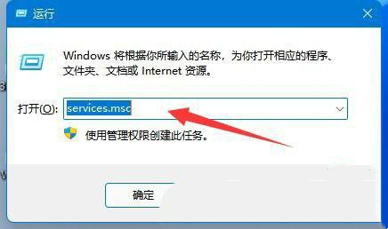 win11共享打印机提示错误0x00000040指定的网络名不再可用怎么办？