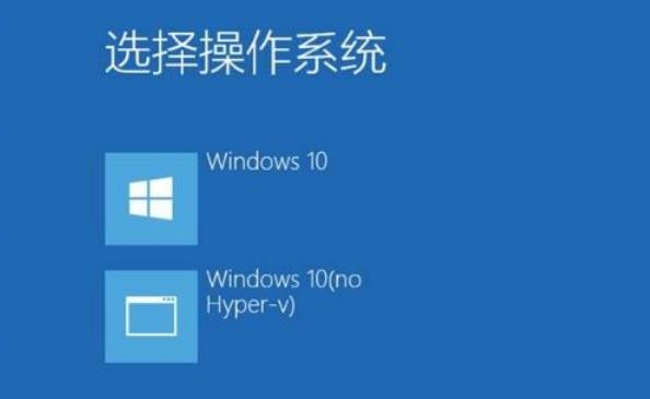 vmware与hyper-v不兼容如何解决win11？