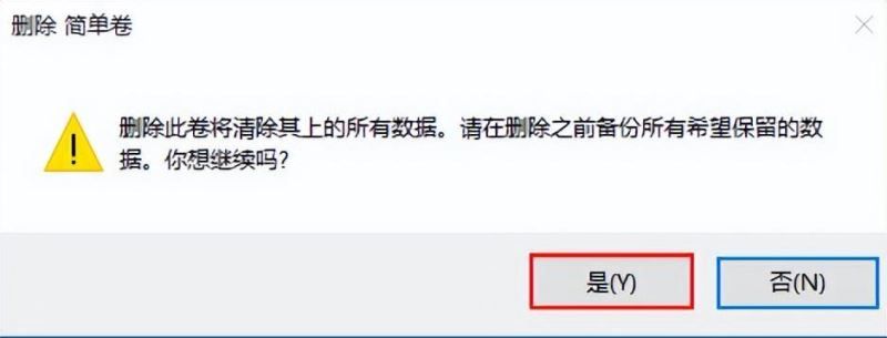 win10硬盘分区无法格式化怎么办？win10硬盘分区格式化失败解决方法