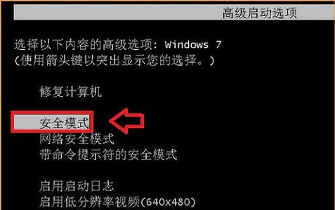 win7系统更改用户名后无法登录怎么解决？