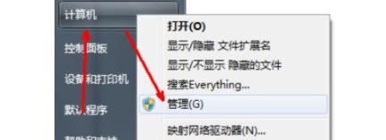 win7系统更改用户名后无法登录怎么解决？