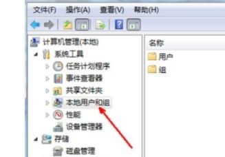 win7系统更改用户名后无法登录怎么解决？