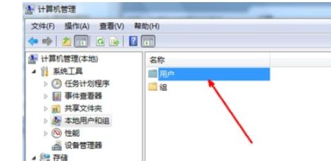 win7系统更改用户名后无法登录怎么解决？