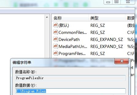 win7怎么修改软件默认安装位置？win7默认软件安装位置更改教程