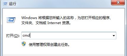 win7怎么修改软件默认安装位置？win7默认软件安装位置更改教程