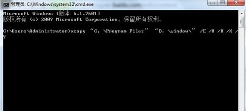 win7怎么修改软件默认安装位置？win7默认软件安装位置更改教程