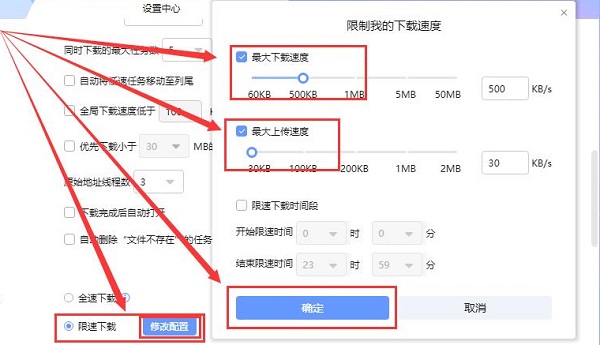 迅雷下载或启动就断网怎么解决？迅雷运行就断网解决方法