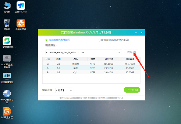 神舟笔记本重装Win10系统详细教程(适用无法进入系统情况)