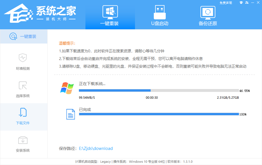 笔记本最新本地安装Windows7教程（全系列通用）