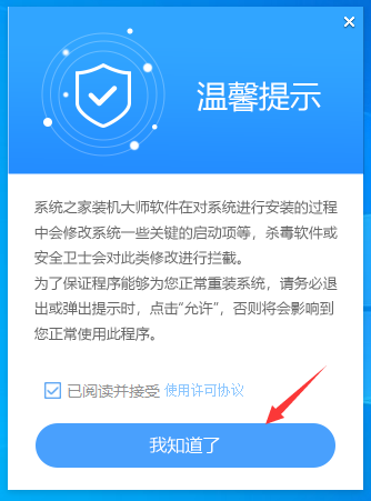 系统之家装机大师怎么在不使用U盘的情况下重装win11系统？