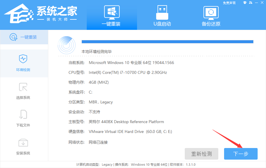 如何快速安装win11系统？win11系统快捷重装教程