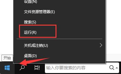 todesk听不到声音怎么办？todesk没有声音解决方法