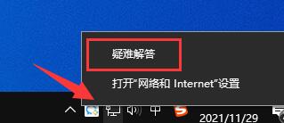 ToDesk网络连接错误请检查网络怎么办？ToDesk网络连接错误问题解析