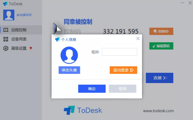 ToDesk