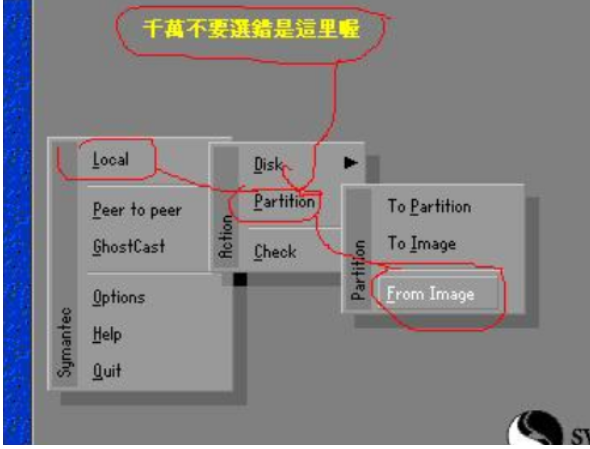 小编告诉你重装电脑操作系统的方法