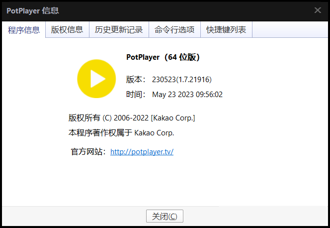 PotPlayer播放器 V1.7.21916 绿色版