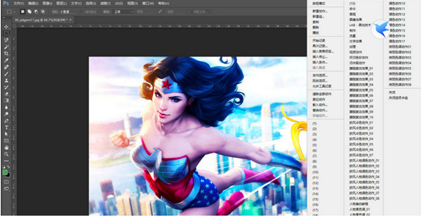 Adobe Photoshop V23.0.0.36 中文直装版