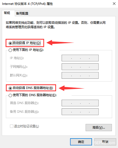 5E反作弊验证失败怎么办？5e总是反作弊验证失败解决方法