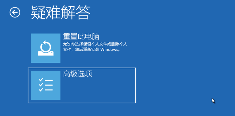 Win10系统更新系统补丁后无法正常开机怎么办？