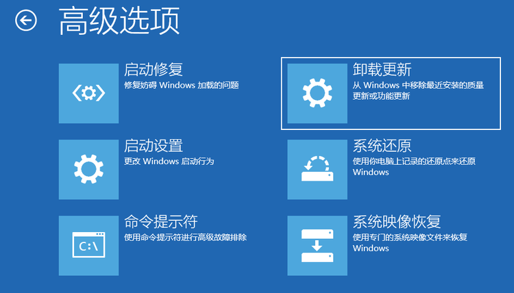 Win10系统更新系统补丁后无法正常开机怎么办？