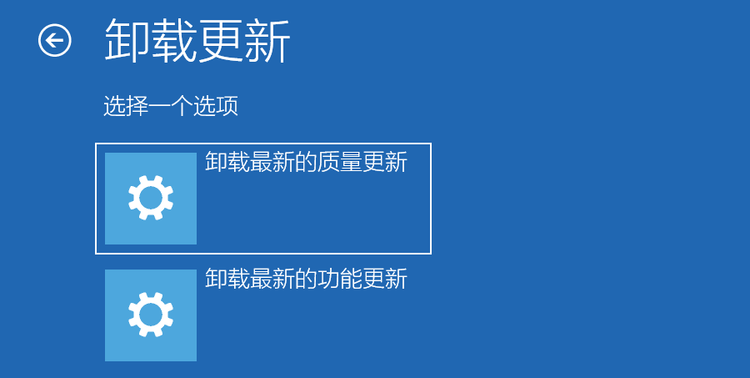 Win10系统更新系统补丁后无法正常开机怎么办？