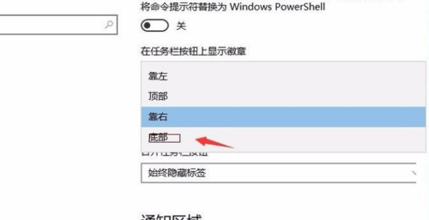 win10任务栏总在屏幕左侧怎么办？win10任务栏总在屏幕左侧还原方法