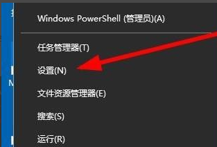 win10任务栏遮挡住程序按钮怎么办？