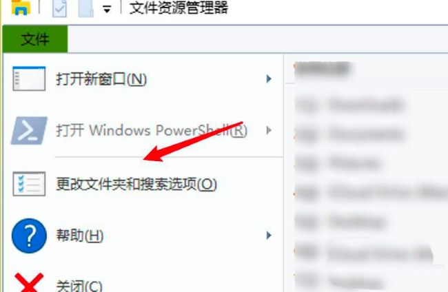 win10文件夹怎么设置单击打开？win10文件夹设置单击打开方法