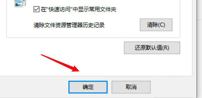 win10文件夹怎么设置单击打开？win10文件夹设置单击打开方法