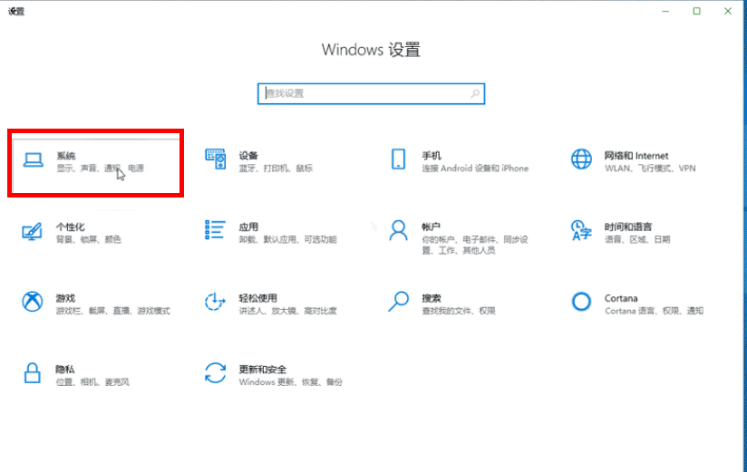 Win10如何清除剪贴板数据？Win10清除剪贴板数据的方法