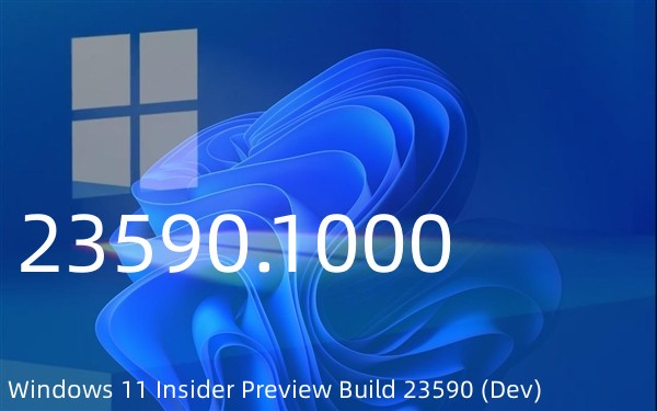 Win11 Insider Build 23590 (Dev)预览版更新,叙述者中的自然声音预演！