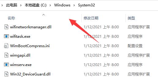 Win11打印机共享无法访问没有权限使用网络资源的解决方法