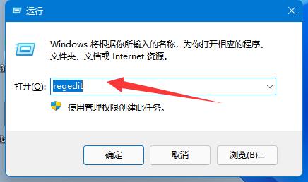 Win11打印机共享无法访问没有权限使用网络资源的解决方法