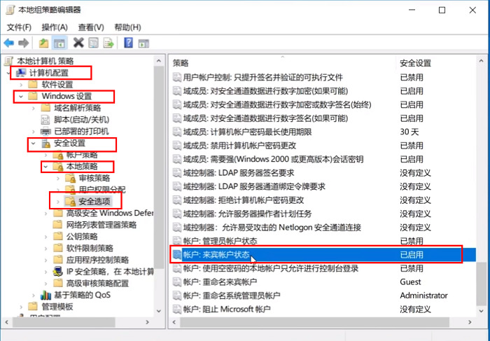 Win11打印机共享无法访问没有权限使用网络资源的解决方法